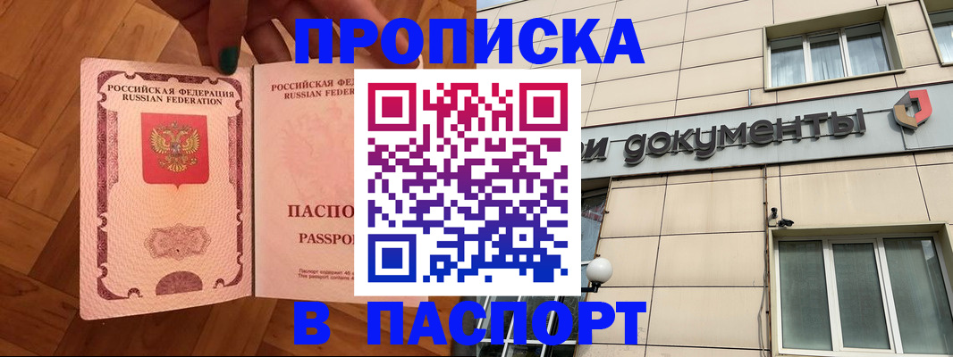 найти адрес прописки в Кондопоге