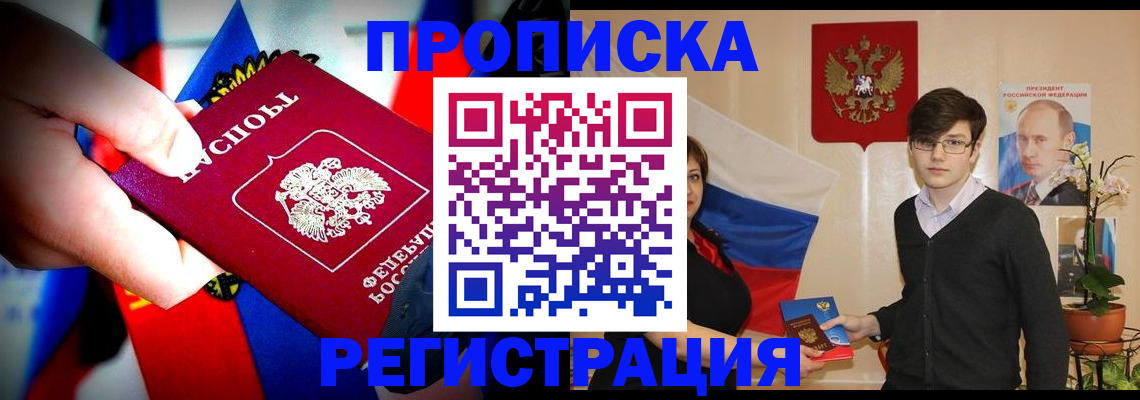 регистрация в Кондопоге