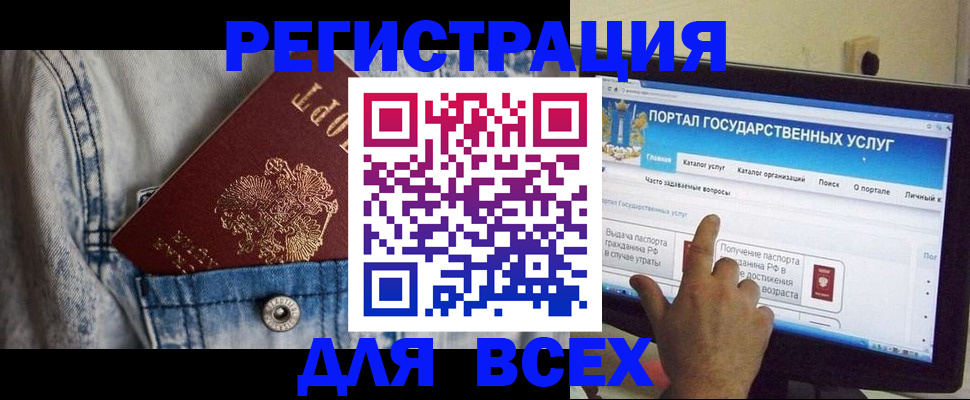 временная регистрация для всех в Кондопоге