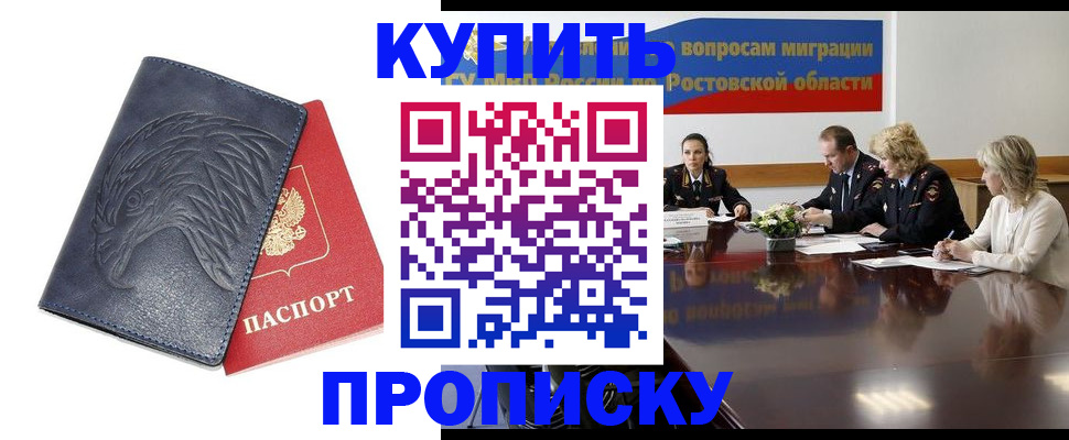 временная регистрация госуслуги в Кондопоге