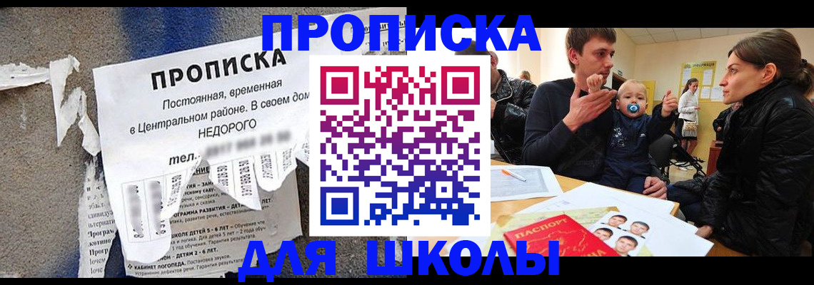 временная регистрация в Кондопоге